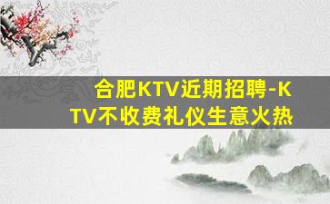 六安夜场招聘